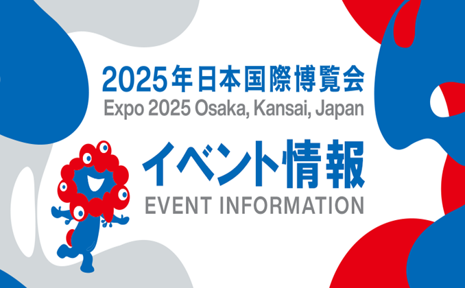 Expo 2025 Osaka Kansai - Official Expo brochure released 