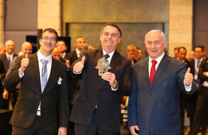 BRAZIL’S PRESIDENT EVENT IN JERUSALEM