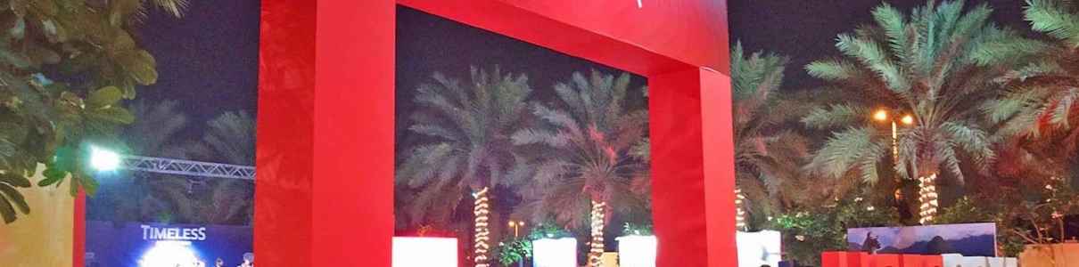 EXPO PERÚ DUBAI