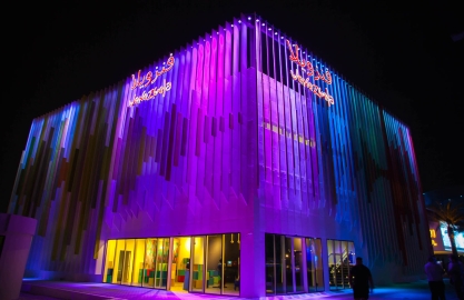 EXPO DUBAI 2020 – Venezuelan Pavilion