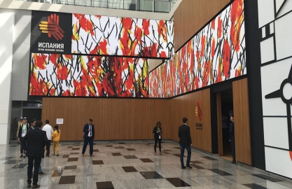 EXPO ASTANA 2017 – Spanish Pavilion