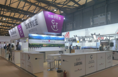 PROWINE SHANGHAI 2023