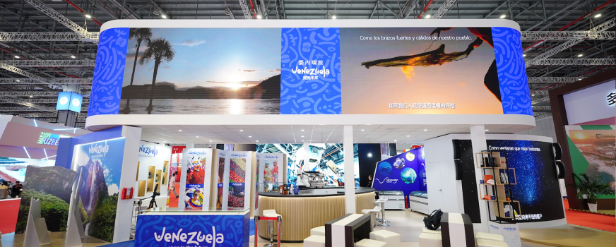 CIIE SHANGHAI 2023