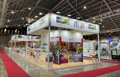 Food and Hotel Asia – SINGAPORE 2023