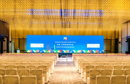 BUSINESS SEMINAR BRAZIL – CHINA BEIJING 2023