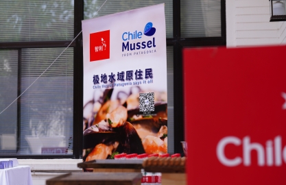 CHILE MUSSEL PROMOTION – EMBASSY OF CHILE BEIJING 2023
